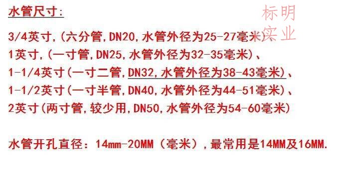 塑料夹扣喷嘴前处理卡扣工业喷淋清洗PP万向可调球形扇形锥形喷头